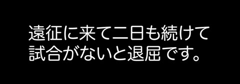 5月6日(水)【ヤクルト−阪神】(神宮)雨天中止_f0105741_8334668.jpg