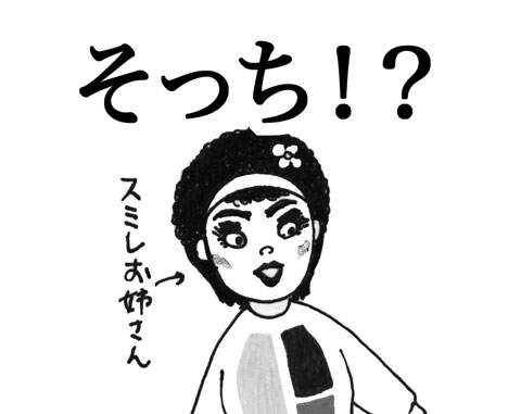 5月6日(水)【ヤクルト−阪神】(神宮)雨天中止_f0105741_8361356.jpg
