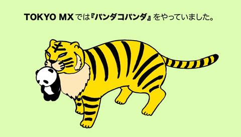 5月6日(水)【ヤクルト−阪神】(神宮)雨天中止_f0105741_8424359.jpg