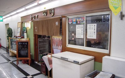 うなぎ田川 堺筋本町 なんとかなるさ うなぎ田川 堺筋本町 なんとかなるさ