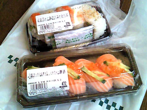 梅丘寿司の美登利 Echika池袋店_c0152767_12372849.jpg