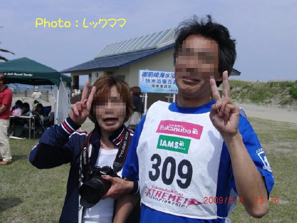 c0044199_23342593.jpg