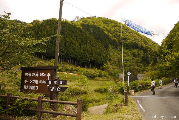 山口県「白糸の滝」へGOー☆_c0198903_20511717.jpg