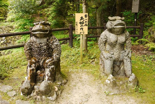 山口県「白糸の滝」へＧＯー☆_c0198903_2134461.jpg