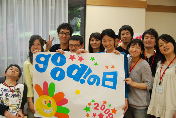 5月5日はgood!の日♪_a0080406_13434921.jpg