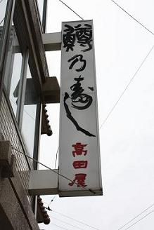 c0164212_16272554.jpg