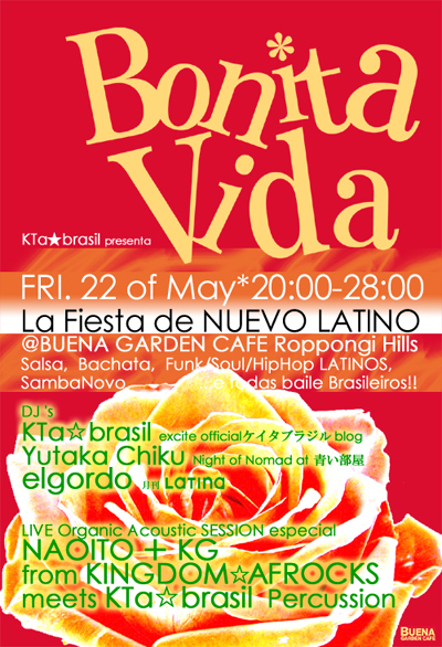 5/22(FRI)08:00PM- Buena Garden CafeでBonita Vida☆_b0032617_18112673.jpg