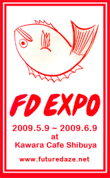 futuredaze_d0101623_827244.jpg