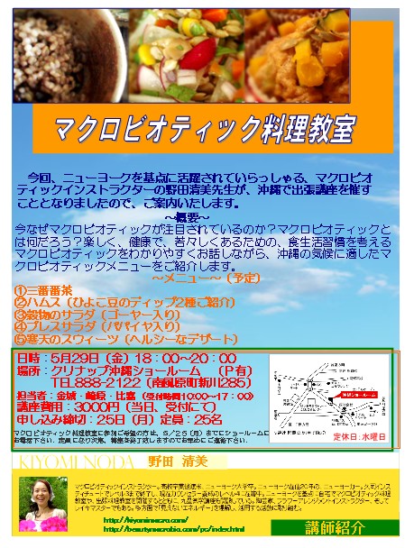 日本でのクラス・・・_f0095325_8342035.jpg