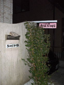 c0192234_20543399.jpg