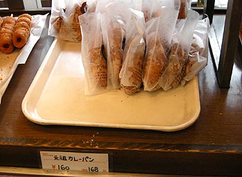 c0088739_7164425.jpg
