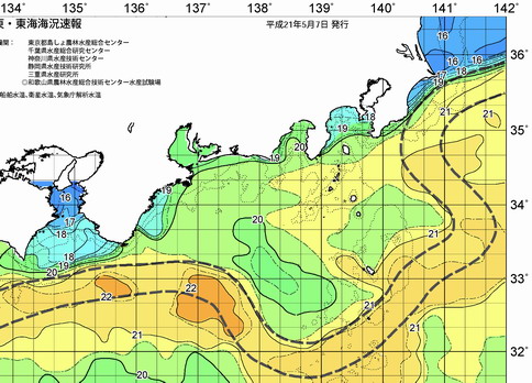 伊豆に差していた黒潮が・・・　【カジキ マグロ トローリング】_f0009039_143921100.jpg