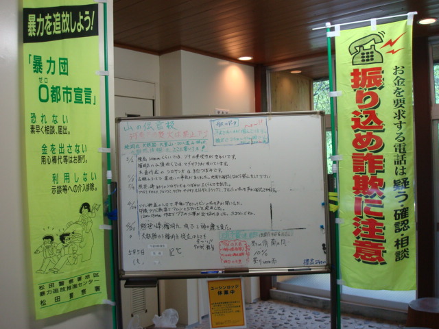 a0048040_1956911.jpg