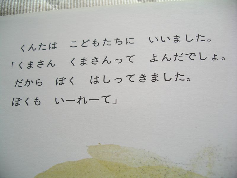 c0133470_1447369.jpg