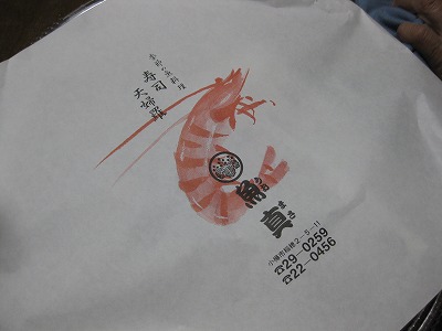 b0003280_0293399.jpg