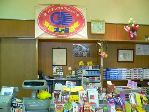 パチンコ：オ～タ田原店　広告凧みっけた！　　_b0120982_5154468.jpg