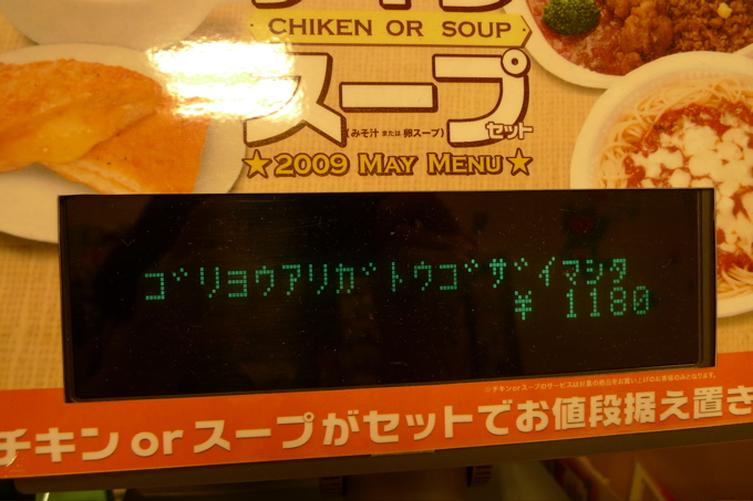 f0170995_23393996.jpg