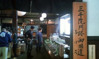 f0126903_9405791.jpg