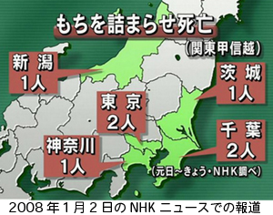 新型インフルエンザってどうなの?_b0007805_23504056.jpg