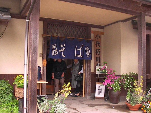 f0038407_23352050.jpg