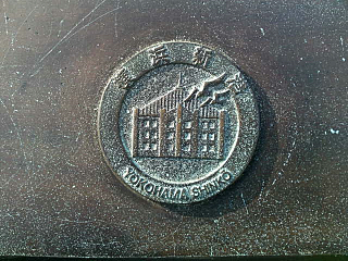 e0175915_22153049.jpg