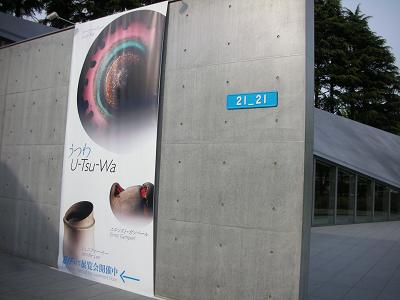 e0171120_43301.jpg