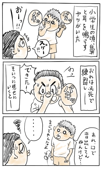 あのアレを鳴らすのはあなた えとりゴト あのアレを鳴らすのはあなた えとりゴト