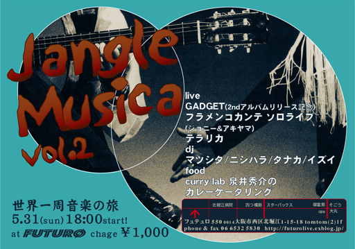 Jangle Musica Vol.2世界一周音楽の旅 5.31(sun) 18:00start!_f0004336_17592384.jpg