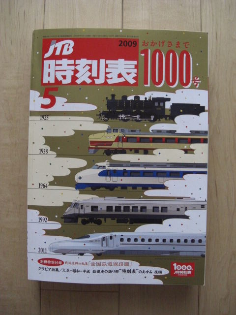 c0186738_1052139.jpg