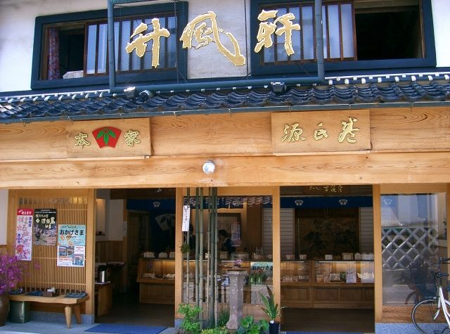 １２６．津和野［２１．０４．０５］_a0054350_18181414.jpg