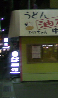 a0075358_2243967.jpg