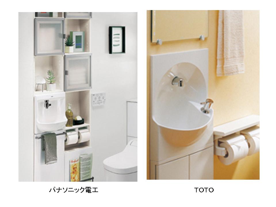 一畳のトイレに壁埋込手洗い器 収納付 を増設 住まいコンシェルジュのライフスタイル提案