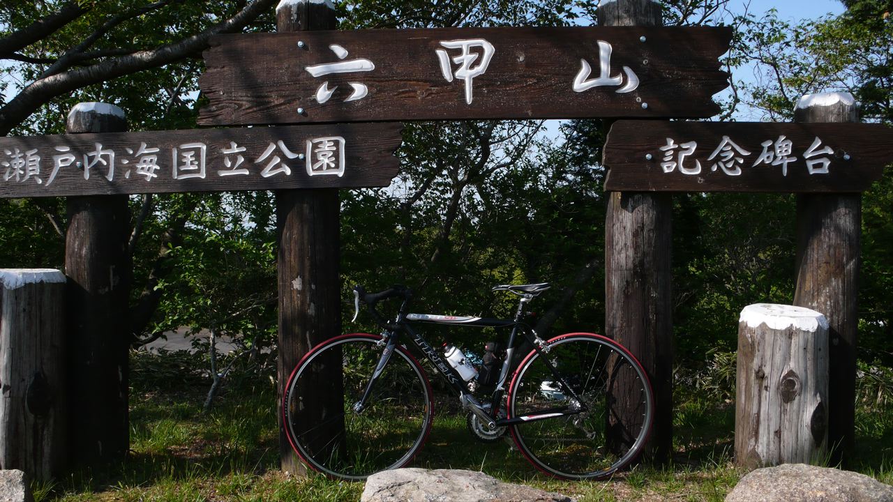 c0190391_1802666.jpg