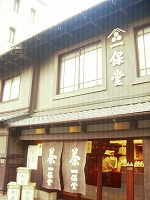 c0148705_23481756.jpg