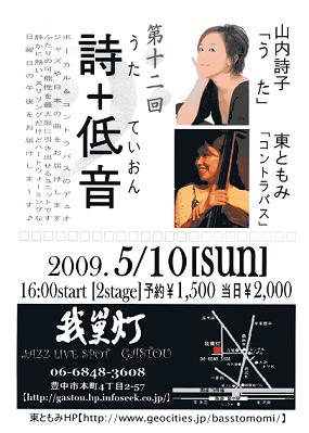 本日5月10日は16：00スタートです_f0042307_12404751.jpg