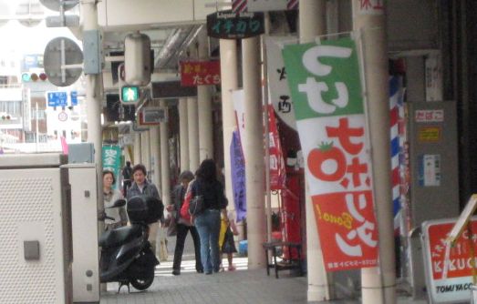 緩やかにながれ出した吉原商店街_b0093221_15353955.jpg