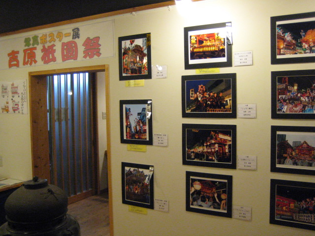 吉原祇園祭に向けて 吉原本宿【歴史処】展示替え_b0093221_15563695.jpg