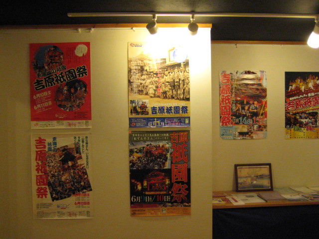 吉原祇園祭に向けて 吉原本宿【歴史処】展示替え_b0093221_15573492.jpg