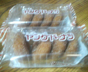 駄菓子_e0124021_2029042.jpg