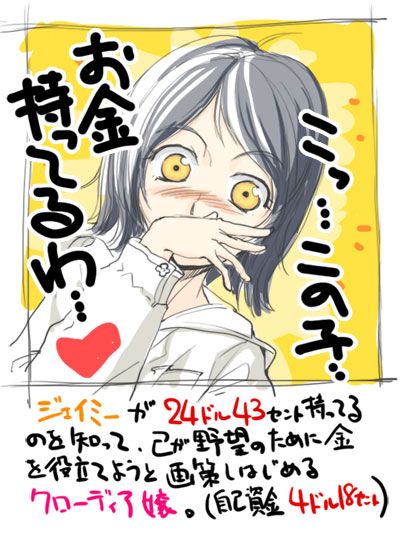 クローディアの秘密 Trash B クローディアの秘密 Trash B