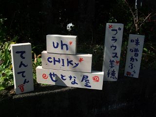 f0035830_225031100.jpg