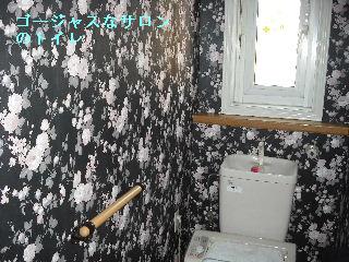 三つ目の仕事_f0031037_921521.jpg