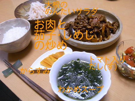a0117039_21594864.jpg