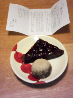 090510 今週スタートの各種講座のご案内♪_f0164842_22132881.jpg
