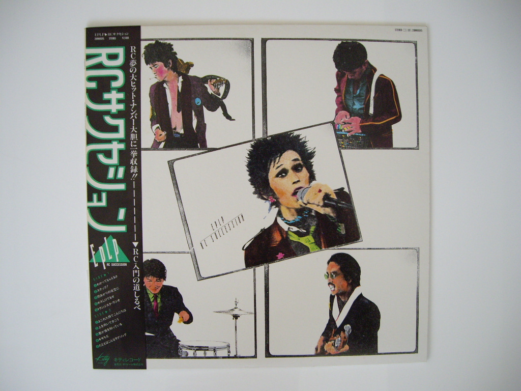 R.I.P 忌野清志郎 : P L A C E S and S P A C E S