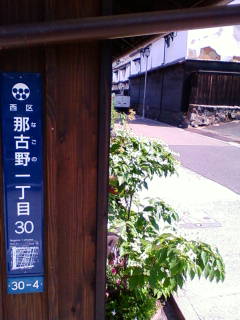 c0134145_21301640.jpg