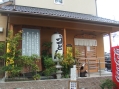 中山の讃岐うどん「丹後屋」_e0173645_8342392.jpg