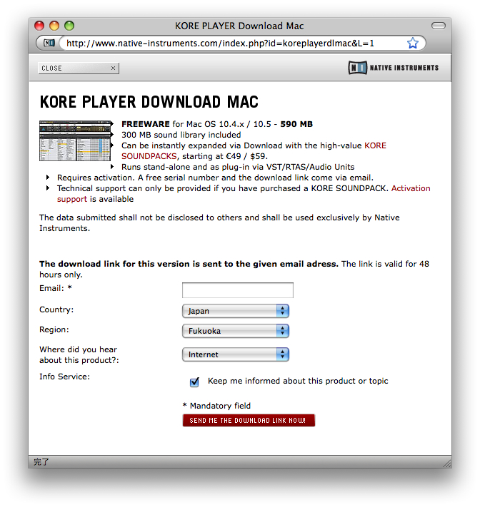 kore player for mac