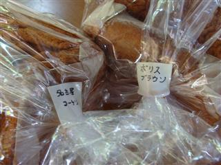 すてきなお届けもの_c0177665_19243466.jpg