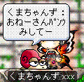 f0073569_1740289.gif